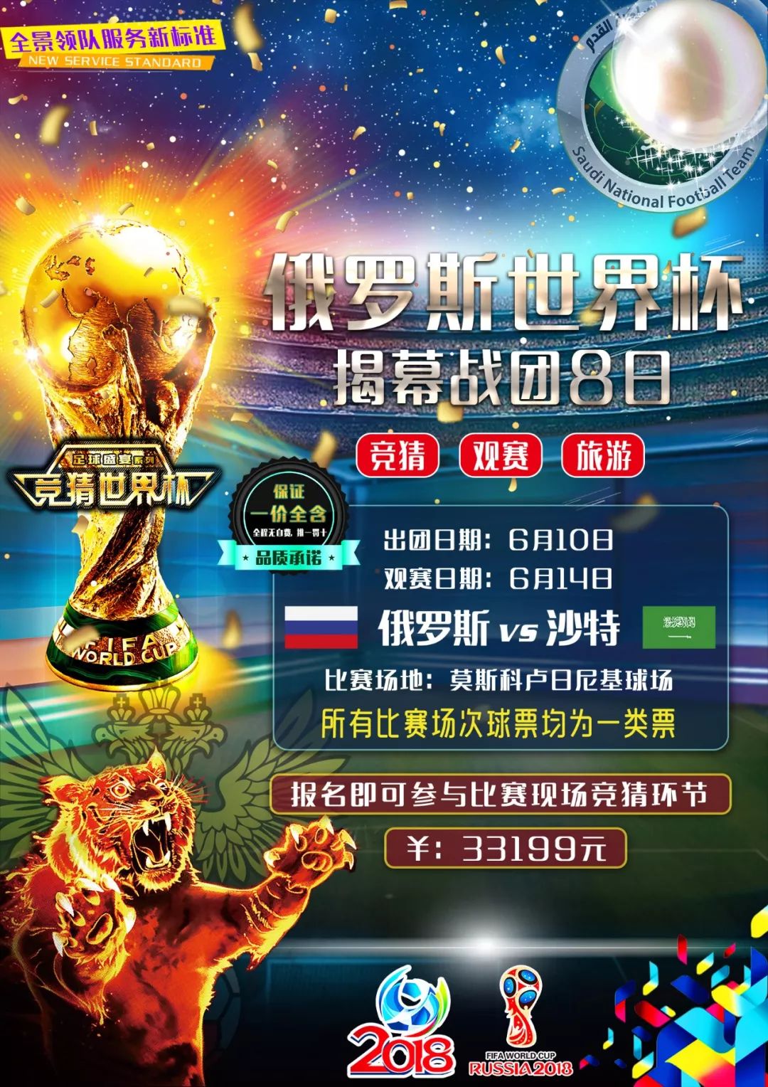 中国体育注