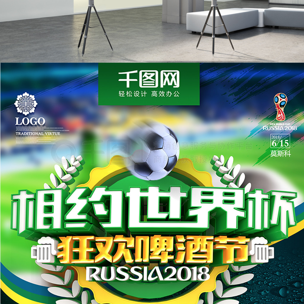 克迷心