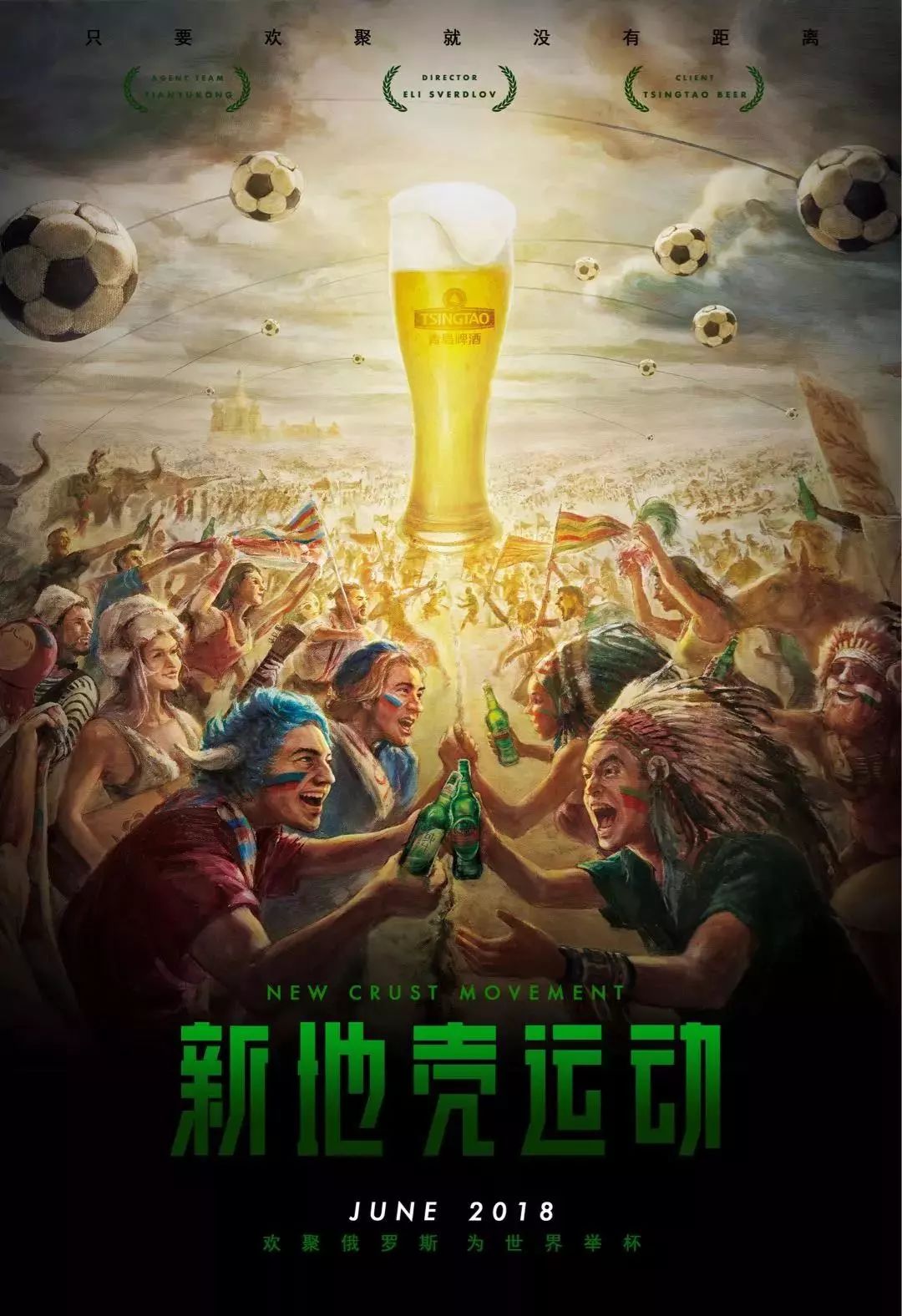 为可