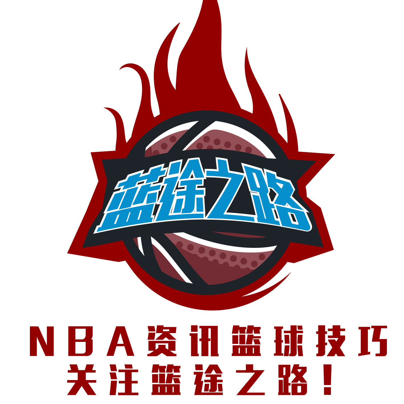 策略形成