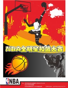 需要一位