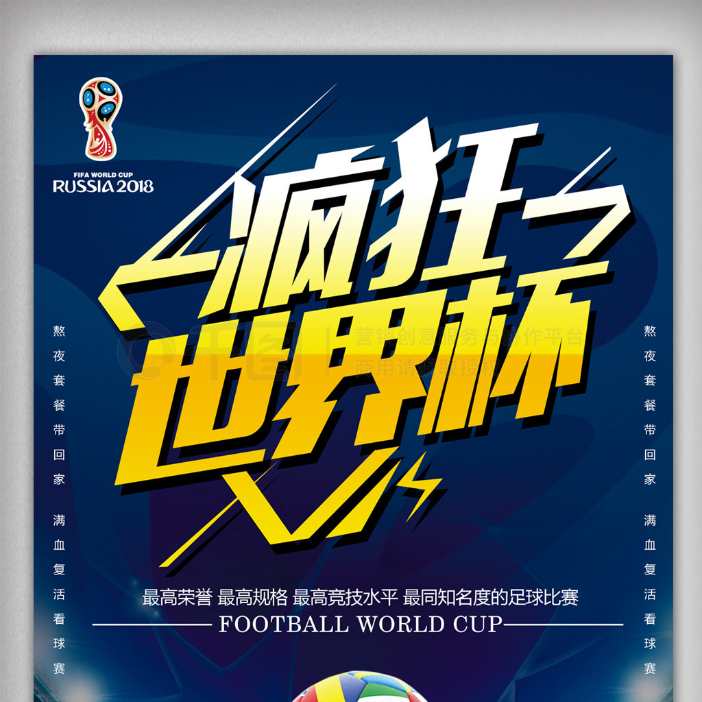 战绩惨淡但