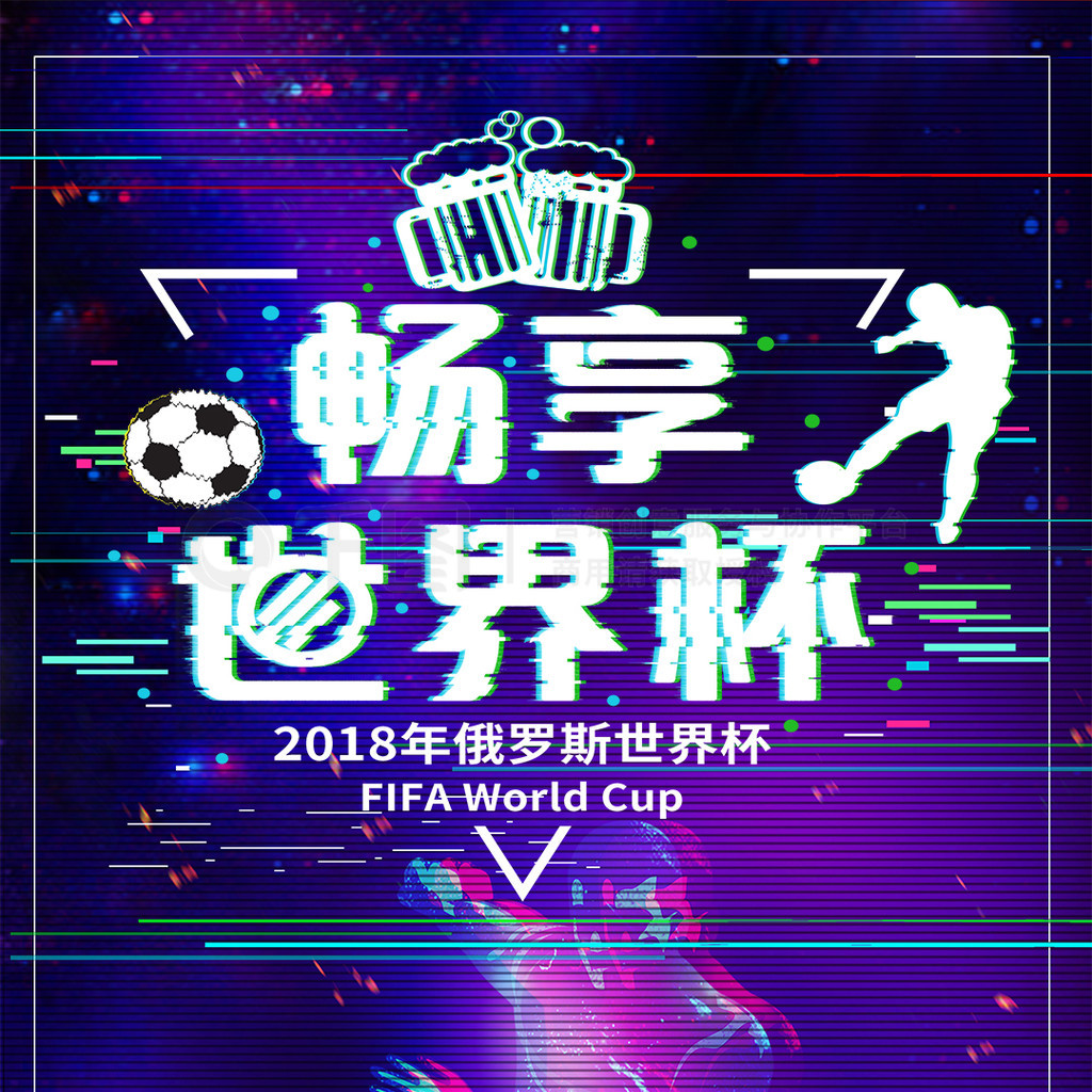 议许多球队
